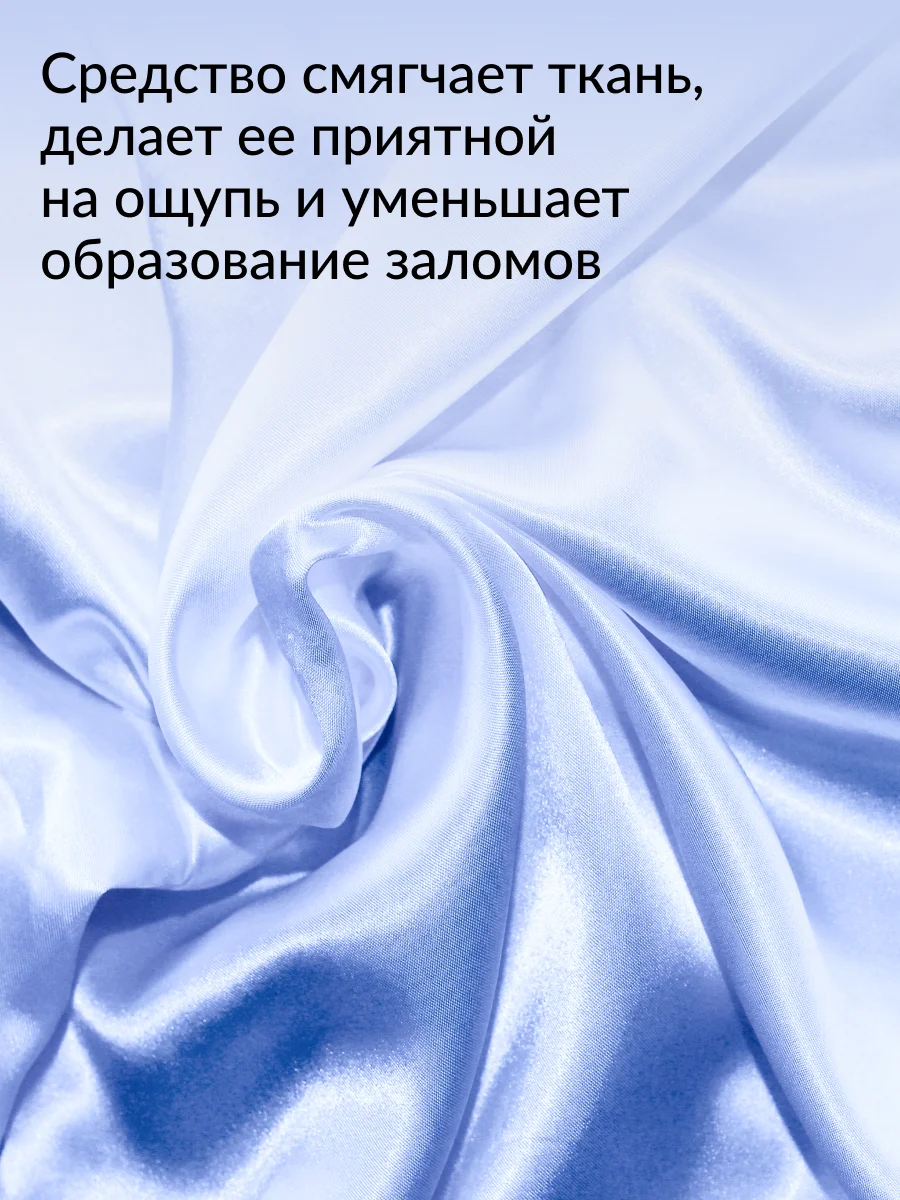 Кондиционер для стирки белья Jundo Frozen Diamond 1 л