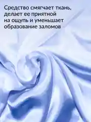 Кондиционер для стирки белья Jundo Frozen Diamond 1 л