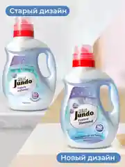 Кондиционер для стирки белья Jundo Frozen Diamond 1 л