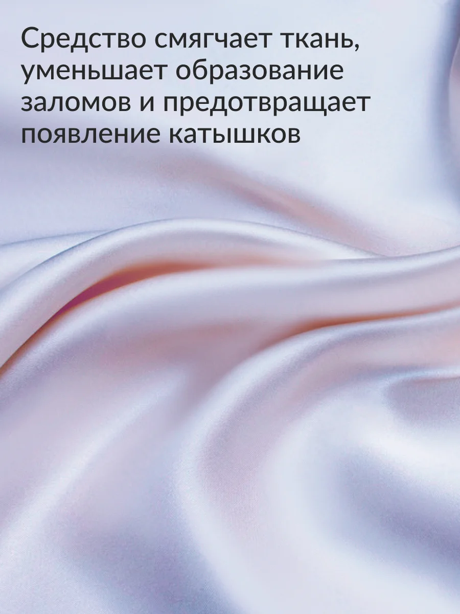 Концентрированный кондиционер для стирки белья Jundo Beauty Freshnes Aroma Capsule 2 л