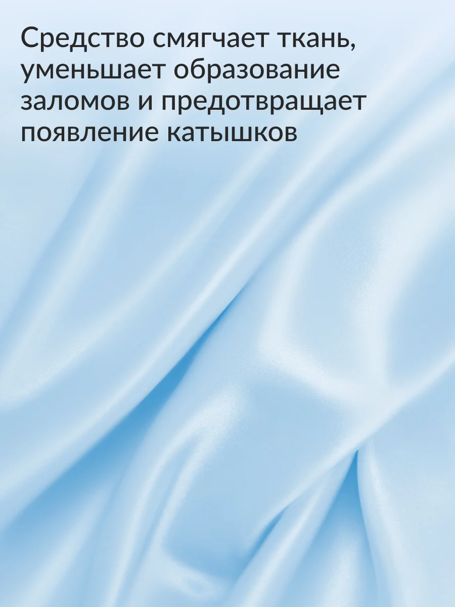 Кондиционер для стирки белья Jundo Wild berries, 2 л