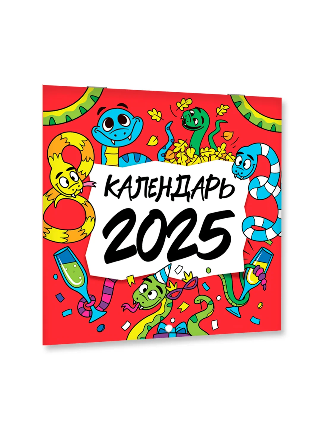 Красный календарь настенный на 2025 год 285х285 мм. MyArt. Проф-Пресс