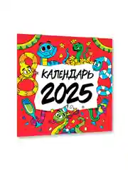 Красный календарь настенный на 2025 год 285х285 мм. MyArt. Проф-Пресс