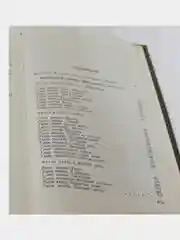 Книга Сборник избранных произведения фантастики Казанцев 1 том