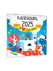 Белый календарь настенный на 2025 год 285х285 мм. MyArt. Проф-Пресс