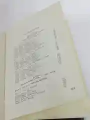 Книга Сборник избранных произведения фантастики Казанцев 3 том