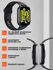 Черный умные часы Redmi Watch 5 Active