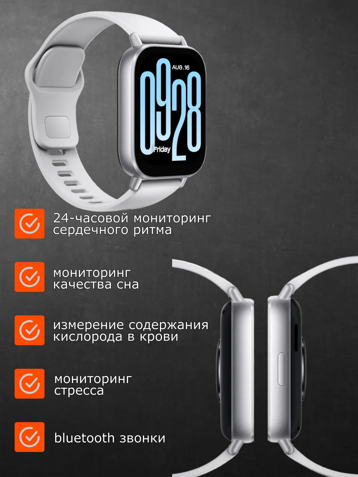 Серый умные часы Redmi Watch 5 Active