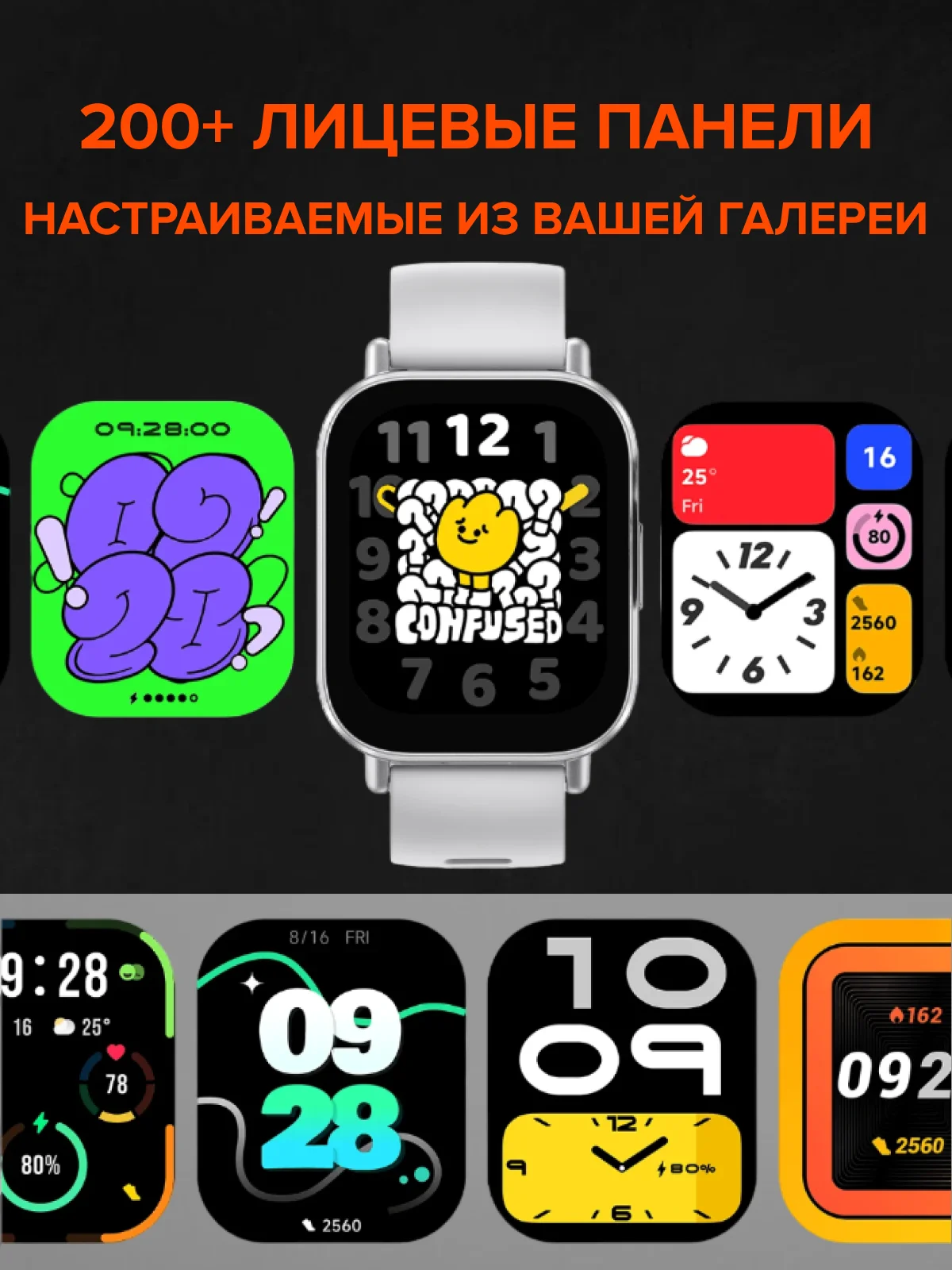 Серый умные часы Redmi Watch 5 Active
