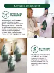Зеленый утюг MARTA MT-IR1155A темный хризолит