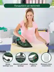 Зеленый утюг MARTA MT-IR1155A темный хризолит