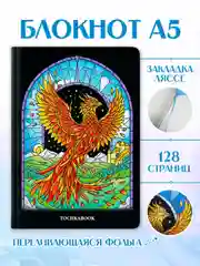 Оранжевый блокнот точкабук "Classiс" 64 листа в точку 162х222 мм. Проф-Пресс
