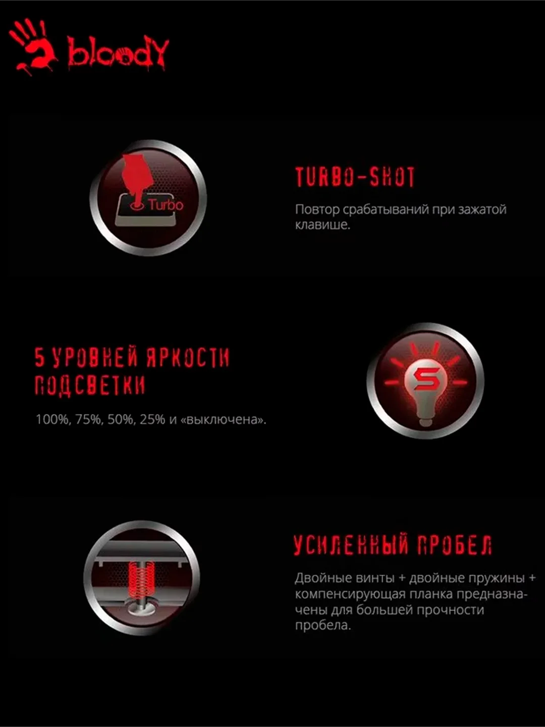 Клавиатура игровая A4Tech Bloody Q100, USB, проводная