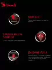 Клавиатура игровая A4Tech Bloody Q100, USB, проводная