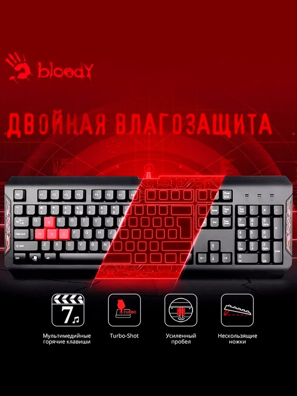 Клавиатура игровая A4Tech Bloody Q100, USB, проводная