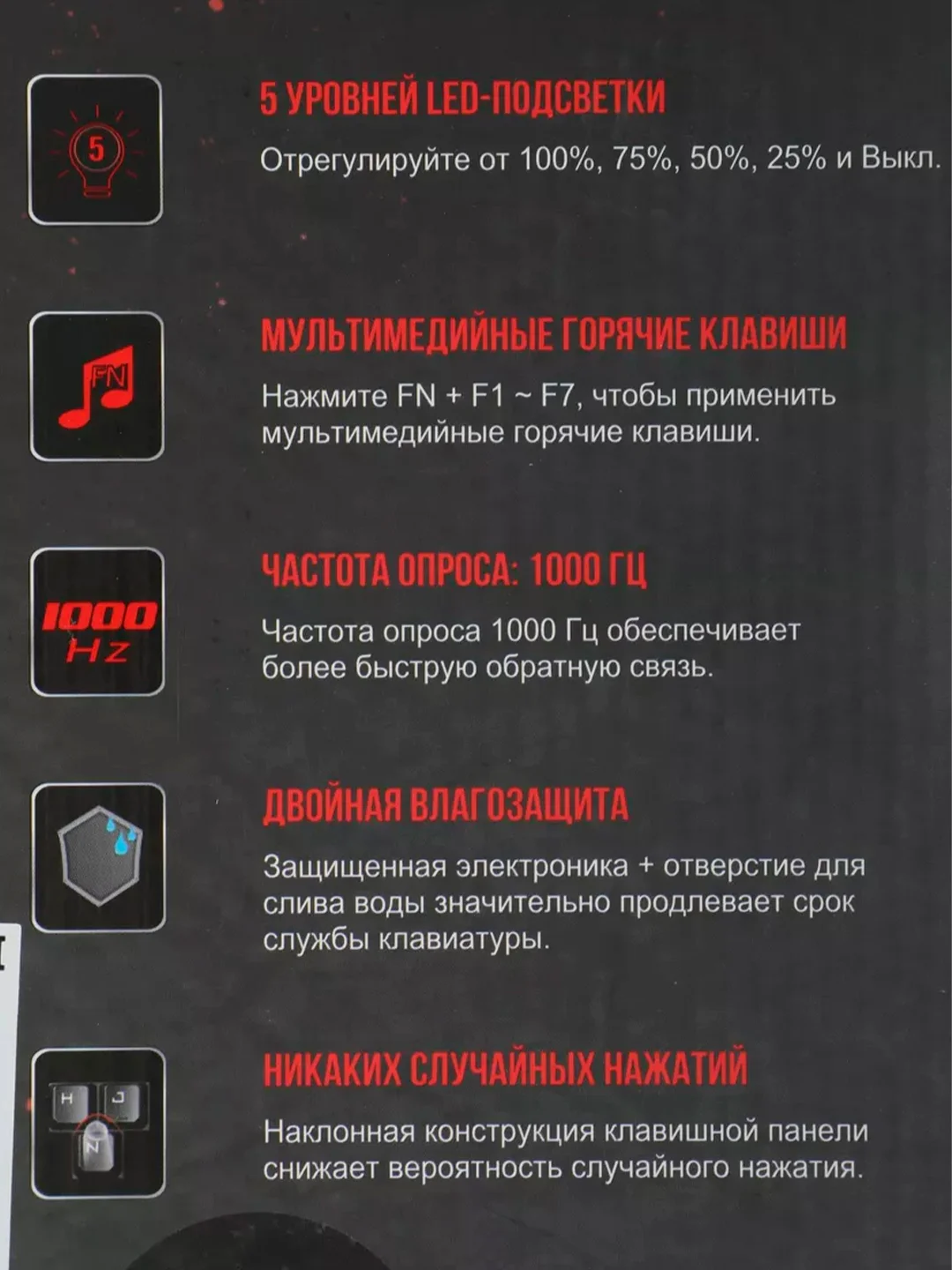 Клавиатура игровая A4Tech Bloody Q100, USB, проводная