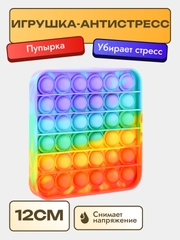 Игрушка-антистресс