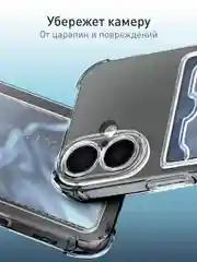 Прозрачный чехол для Apple iPhone 16 противоударный Rosco силиконовый, карман для карт, защита углов