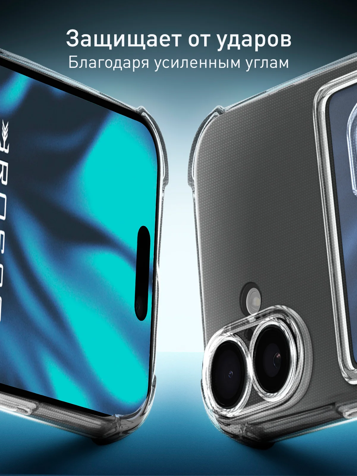 Прозрачный чехол для Apple iPhone 16 противоударный Rosco силиконовый, карман для карт, защита углов