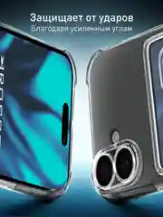 Прозрачный чехол для Apple iPhone 16 противоударный Rosco силиконовый, карман для карт, защита углов