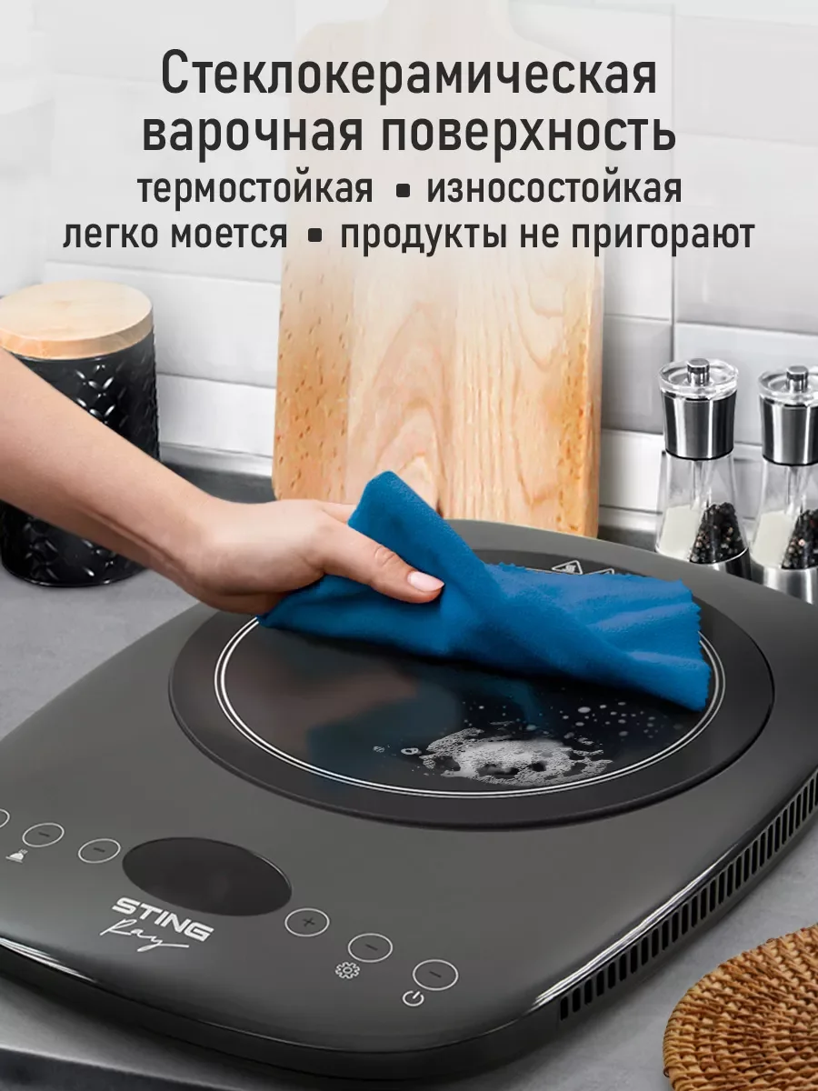 Серый электрическая индукционная безимпульсная плитка STINGRAY ST-HP3501A черный