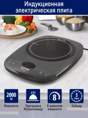Электрическая индукционная безимпульсная плитка STINGRAY ST-HP3501A черный