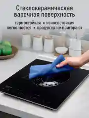 Черный электрическая индукционная безимпульсная плитка STINGRAY ST-HP3500B стеклокерамика