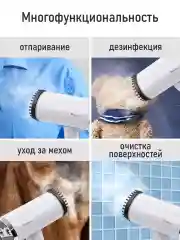 Белый ручной отпариватель для одежды OBSIDIAN BS-ST241A белый