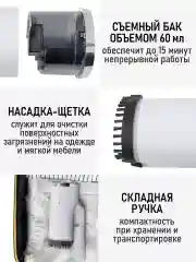 Белый ручной отпариватель для одежды OBSIDIAN BS-ST241A белый