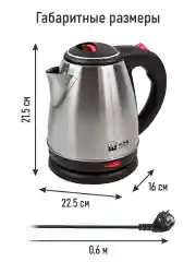 Серебряный электрический металлический чайник HOME ELEMENT HE-KT165 красный рубин