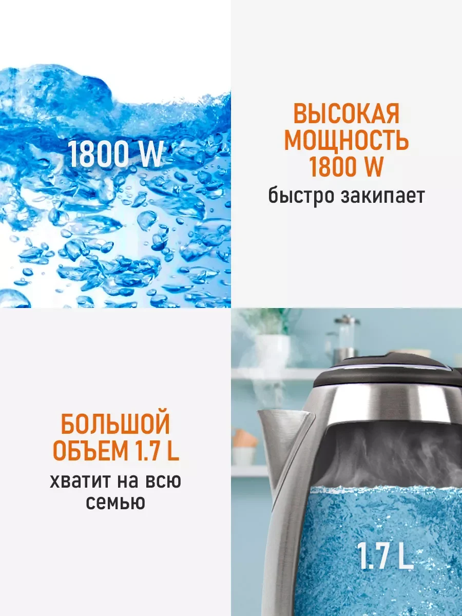 Серебряный электрический металлический чайник HOME ELEMENT HE-KT165 красный рубин