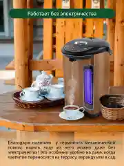 Черный термопот электрический 5,5л MARTA MT-1999 с автоматической подачей воды и электронасосом
