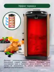 Черный термопот электрический 5,5л MARTA MT-1999 с автоматической подачей воды и электронасосом
