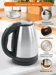 Бирюзовый электрический чайник HOME ELEMENT HE-KT170 светлая яшма