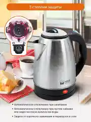 Бирюзовый электрический чайник HOME ELEMENT HE-KT170 светлая яшма