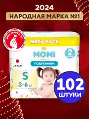 MEGA PACK MOMI COMFORT CARE подгузники  S (3-6 кг). 102 шт