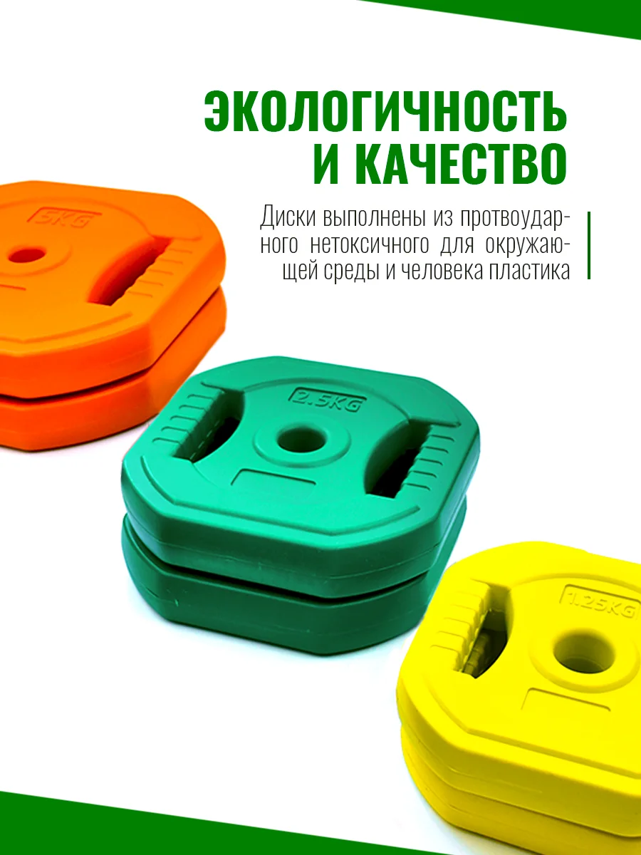 Штанга разборная 20 кг для бодипампа и аэробики, 100-5036