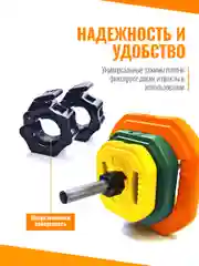 Штанга разборная 20 кг для бодипампа и аэробики, 100-5036