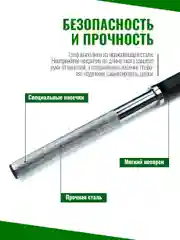 Штанга разборная 20 кг для бодипампа и аэробики, 100-5036