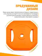 Штанга разборная 20 кг для бодипампа и аэробики, 100-5036