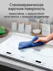 Белый электрическая индукционная безимпульсная плитка STINGRAY ST-HP3500C стеклокерамика