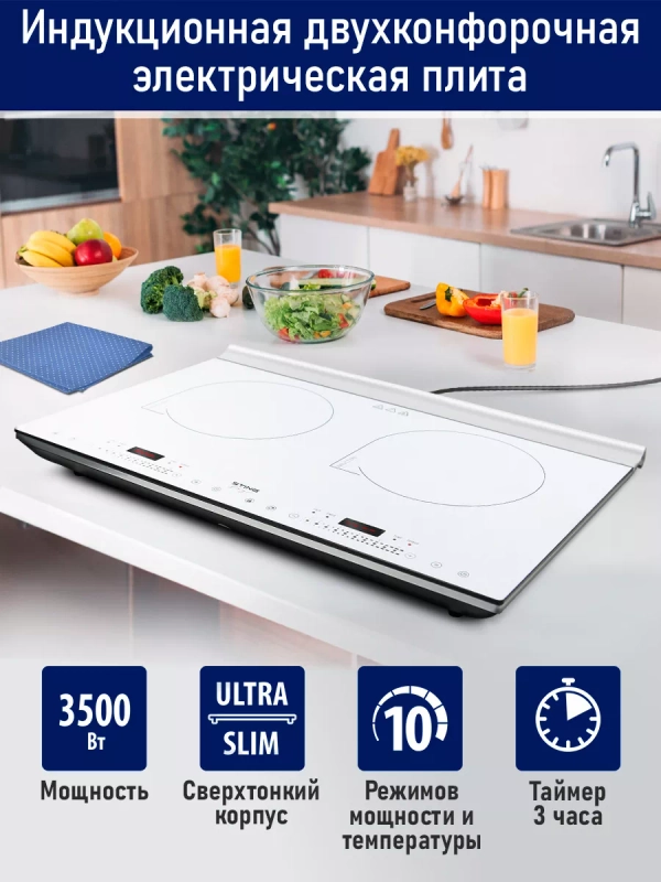 Электрическая индукционная безимпульсная плитка STINGRAY ST-HP3500C стеклокерамика