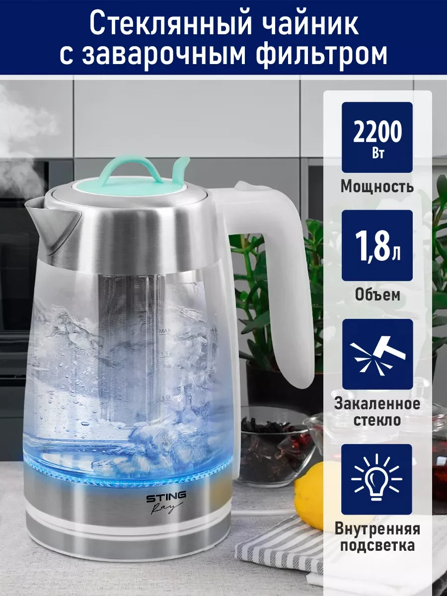 Белый электрический чайник STINGRAY ST-KT3006A белый/ментол