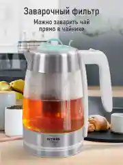 Белый электрический чайник STINGRAY ST-KT3006A белый/ментол