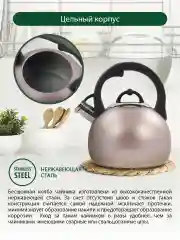 Розовый чайник со свистком MARTA MT-3091 2.8 л, чайник для плиты,нержавеющая сталь,розовый матовый