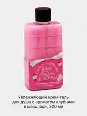 Розовый подарочный набор женский: гель для душа 250/300 мл, бомбочки для ванны 4 шт