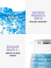 Бирюзовый чайник электрический LUMME LU-4100 стеклянный/ электрочайник 2л/ светлая яшма