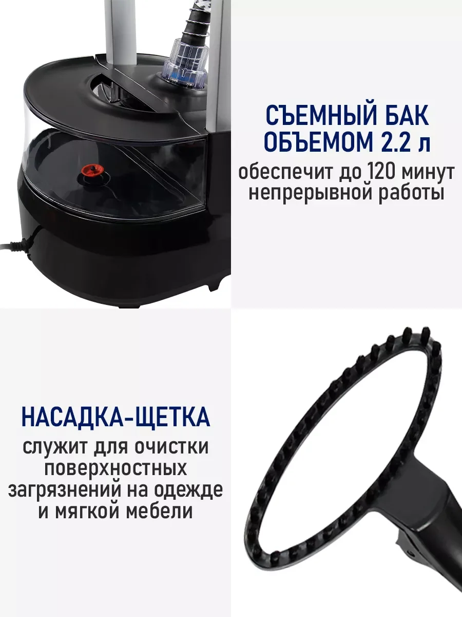Черный отпариватель для одежды STINGRAY ST-ST300A вертикальный/горизонтальный / 2700Вт/ черный