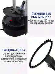 Черный отпариватель для одежды STINGRAY ST-ST300A вертикальный/горизонтальный / 2700Вт/ черный