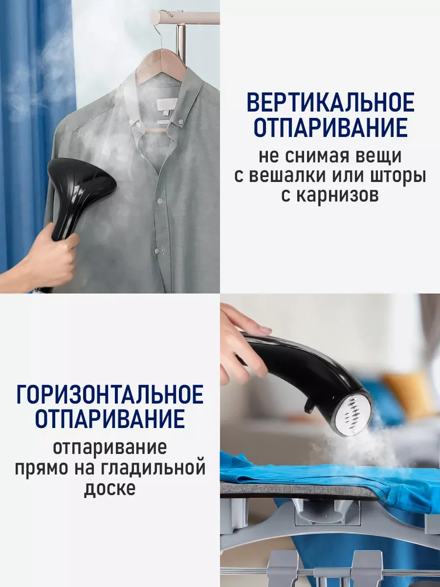 Черный отпариватель для одежды STINGRAY ST-ST300A вертикальный/горизонтальный / 2700Вт/ черный